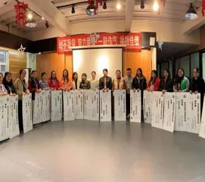 Actividad corporativa